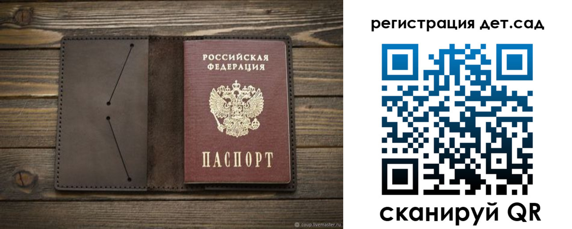 прописка иностранных граждан в Купино